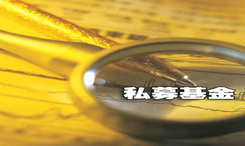 私募基金迎來資產(chǎn)配置新紀元 跨資產(chǎn)配置能力重塑投資格局