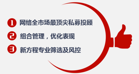 新方程私募精選E6號基金 解碼私募夢工廠的創(chuàng)新投資邏輯